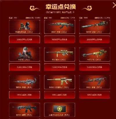 穿越火线春节轮回-穿越火线新春战火再燃