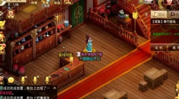 问道白跑堂在哪里青竹客栈白跑堂位置一览-青竹客栈白跑堂位置