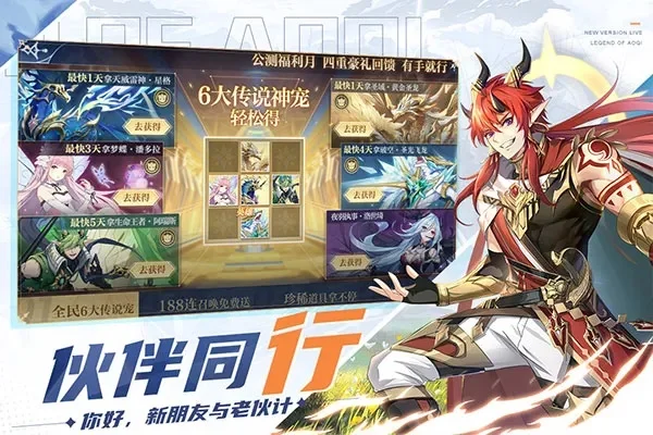 奥奇传说公众号二维码-奥奇传说公众号福利通道