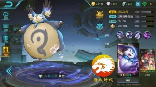 梦奇大招怎么用-精准时机释放梦奇大招