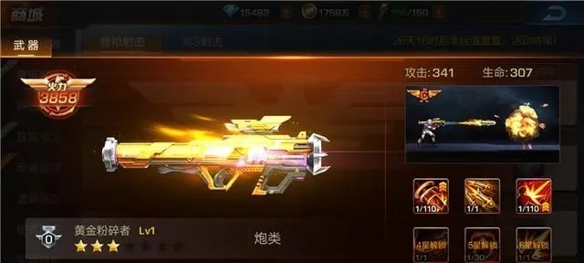 魂斗罗归来幸运射击抽橙色武器技巧攻略-魂斗罗抽卡攻略技巧