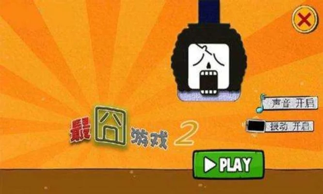 最囧游戏2第48关-囧游戏48关通关攻略