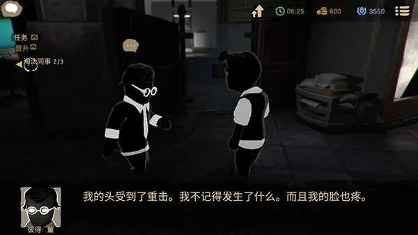 旁观者游戏攻略综合篇-旁观者游戏攻略全解析