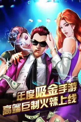 欲望之城OL游戏攻略综合篇-欲望之城OL游戏攻略