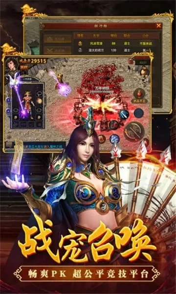 伏羲龙棺传奇游戏新闻-伏羲龙棺新版本上线