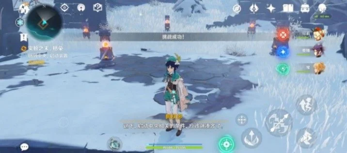 原神雪山解密全攻略-原神雪山解谜攻略