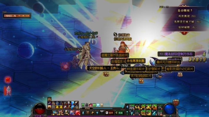 时空裂缝怎么开