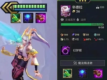 方块王后辛德拉多少钱-辛德拉价格获取价值分析