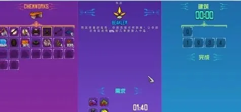崩溃大陆蝴蝶斧怎么做-崩溃大陆蝴蝶斧制作详解