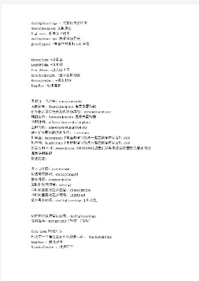 魔兽争霸3密码秘籍大全