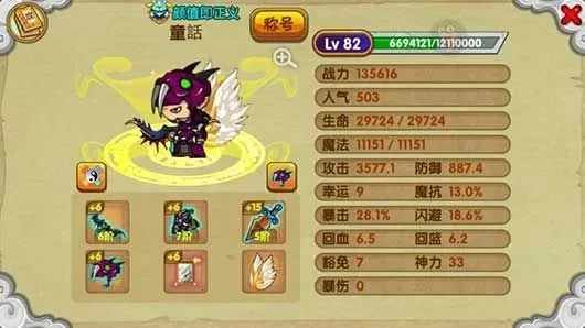 造梦西游ol沙僧技能-沙僧防御续航技能详解
