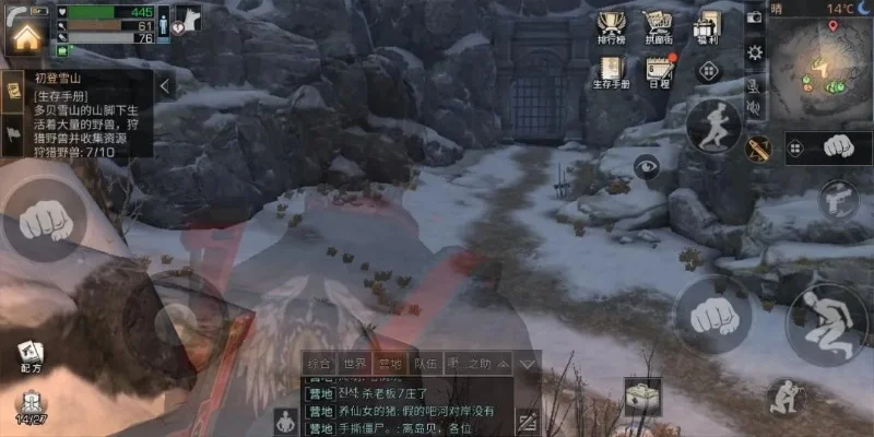 明日之后雪山密道攻略-雪山密道挑战攻略