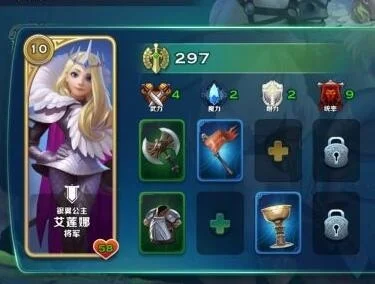 剑与家园人族英雄如何选择人族英选择攻略-人族英雄选择攻略