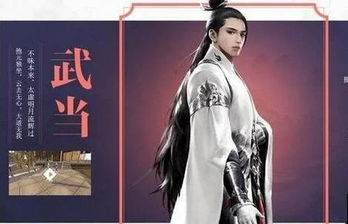 楚留香武当技能怎么加点-楚留香武当加点攻略