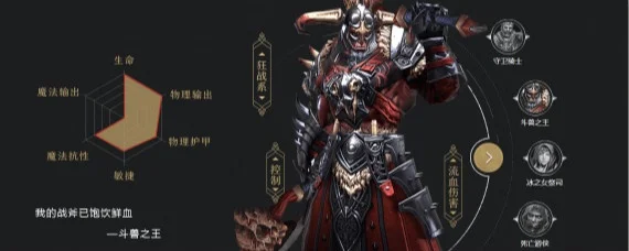拉结尔磐石剔骨天赋怎么加点-拉结尔磐石剔骨天赋加点指南