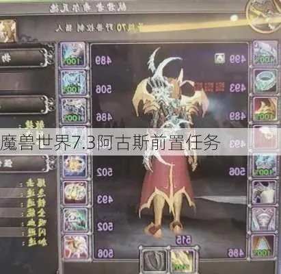 魔兽世界阿古斯解锁攻略-阿古斯解锁攻略