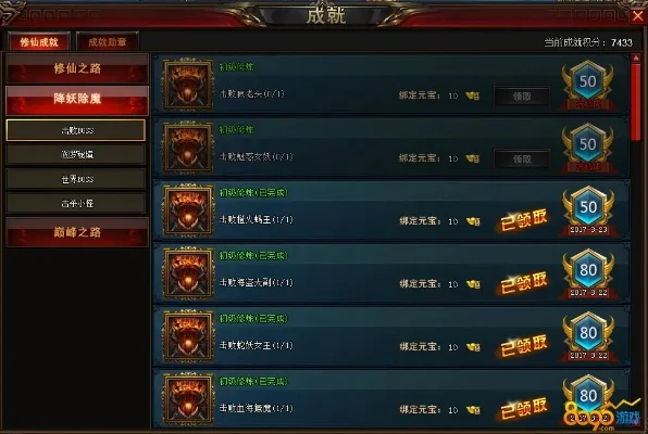 超神之旅成就怎么刷-超神之旅成就高效刷法