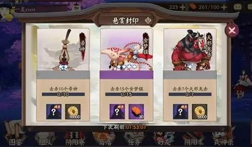 铃铛噩梦阴阳师哪里多-铃铛噩梦高密度区域