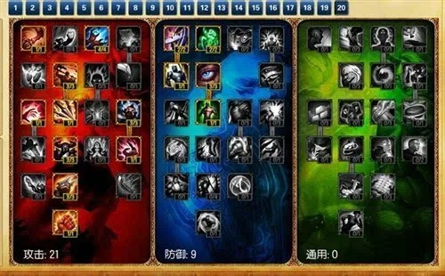 诺克天赋加点图