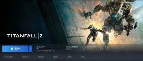 泰坦陨落2设置中文方法