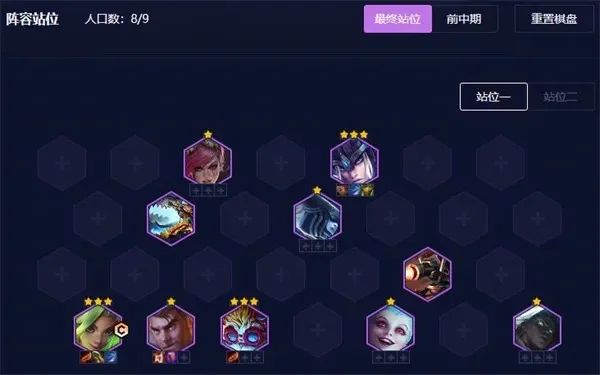 云顶之弈S9皮城枪手阵容怎么玩-皮城枪手阵容怎么玩