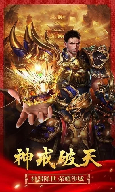 龙皇传说单职业-单职业硬核战斗体验