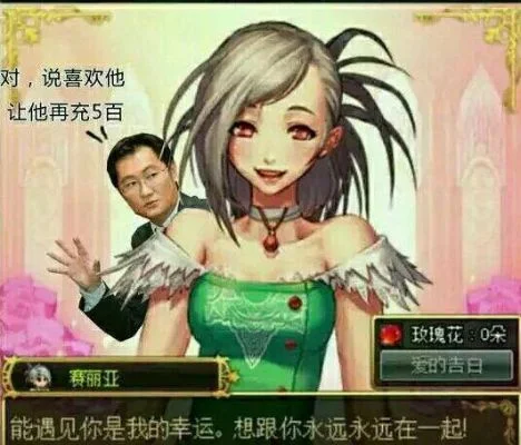 赛丽亚是什么梗-赛丽亚游戏角色梗