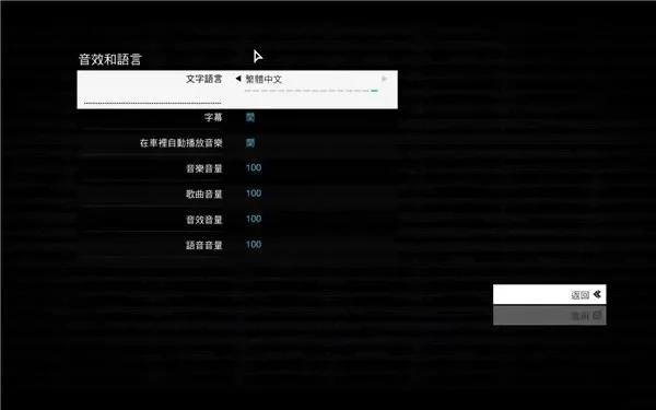 看门狗怎么设置中文-看门狗中文设置指南