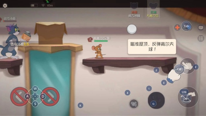 无限循环游戏猫和老鼠怎么玩才能轻松通关？