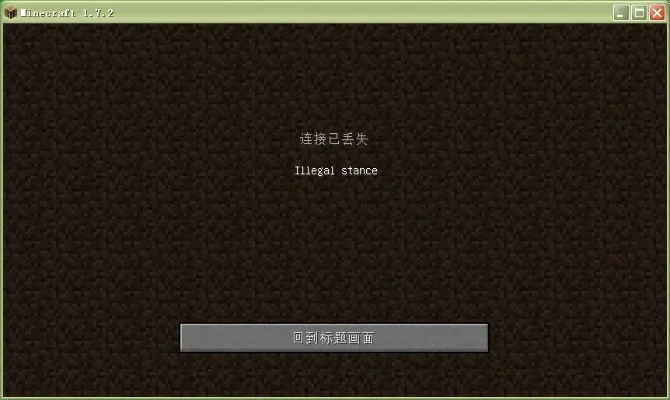 我的世界怎么ban人-我的世界Ban人方法详解