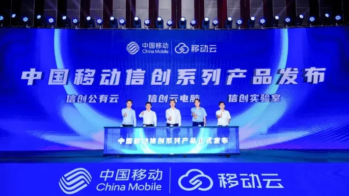 移动云信最新消息-移动云信助力游戏加速