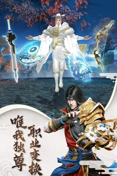 倚天之破碎虚空-倚天武侠创新佳作