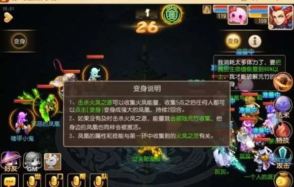 梦幻西游手游迷失之地点灯-梦幻西游地点灯指引