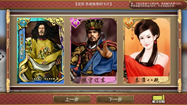 皇帝成长计划2手游-策略经营建王朝