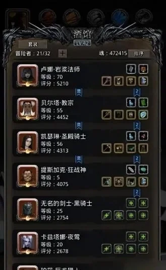 地下城堡2角斗场攻略-地下城堡角斗场攻略