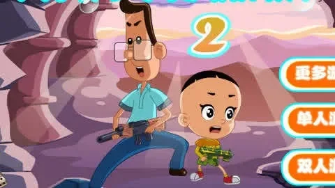 大头人子和小头爸游戏-亲子合作解谜游戏