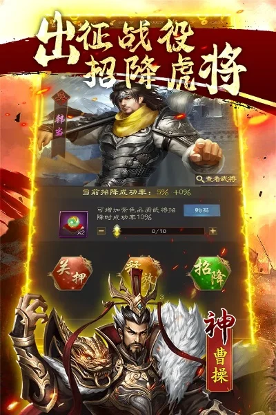 猎击三国什么时候出公测上线时间预告