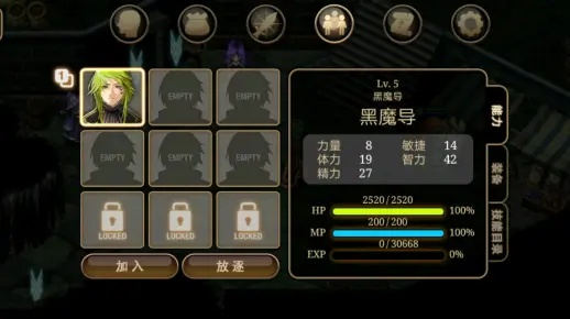 新手如何3天速通艾诺迪亚4？全流程避坑指南