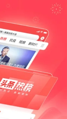 今日头条安卓模拟器-头条模拟器，畅玩手游优选