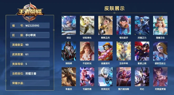 怎么查询王者荣耀在哪个区有角色-查询王者荣耀角色区