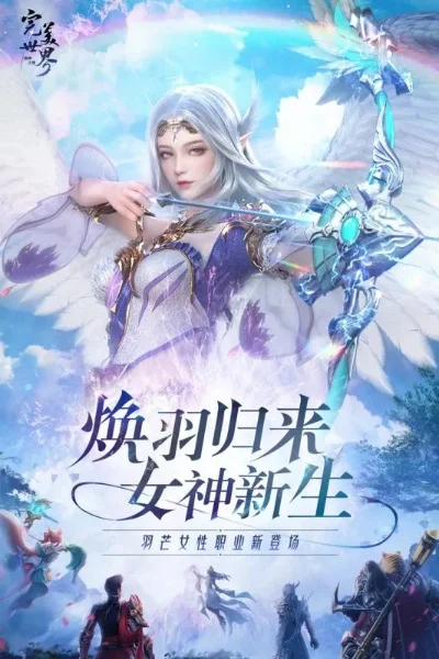 完美世界私服发布网-完美世界私服发布网指南