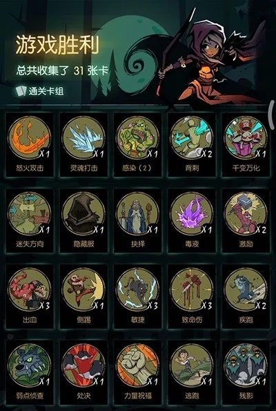 月圆之夜游侠最强卡组