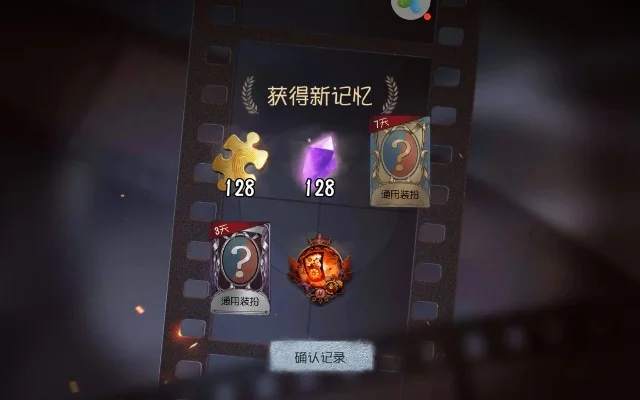第五人格许愿码无限-许愿码解锁稀有角色