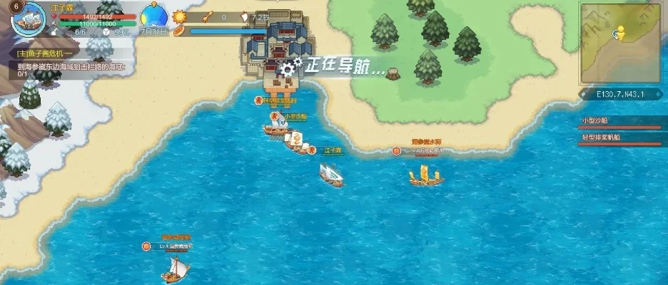 航海冒险1.0攻略-航海冒险进阶攻略