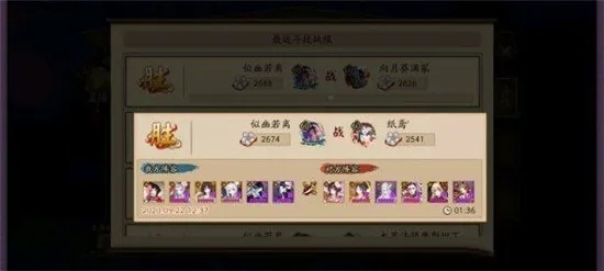 阴阳师新手如何快速通关？省300小时试错的全流程避坑指南