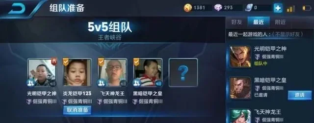 开黑名字大全搞笑的-搞笑游戏名字选。