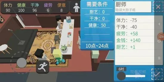 属性与生活新手怎么玩-属性生活平衡指南