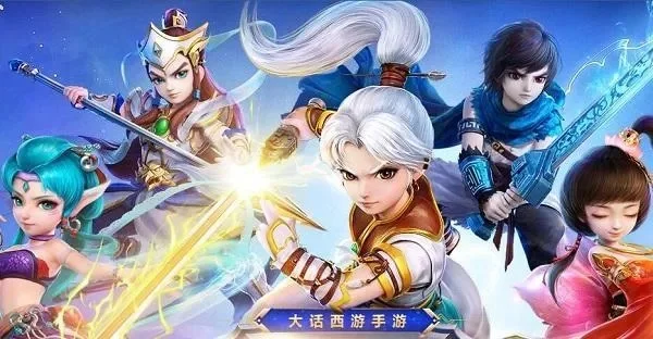 大话西游手游新手玩什么职业好-新手选职业指南