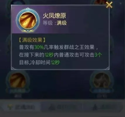 斗罗大陆手游凤凰魂环搭配-凤凰魂环搭配策略
