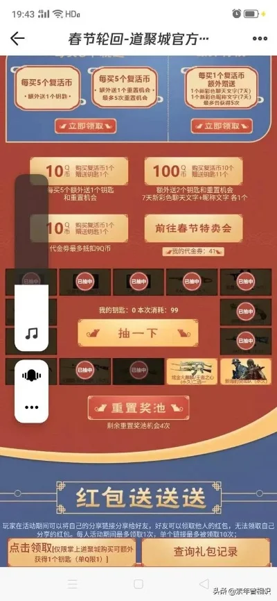 穿越火线枪战王者轮回抽完多少钱-轮回抽成本深度解析